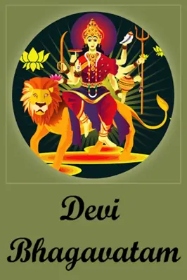 Devi Bhagavatam android App screenshot 0