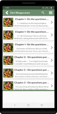 Devi Bhagavatam android App screenshot 2